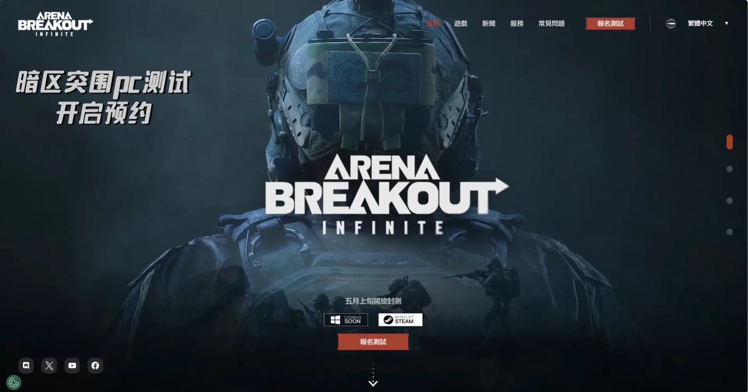 手机和平精英辅助论坛